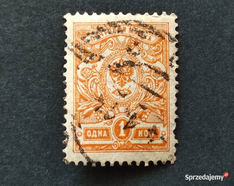 Znaczek pocztowy 1 kopiejka Carska Rosja 3 Pruszków