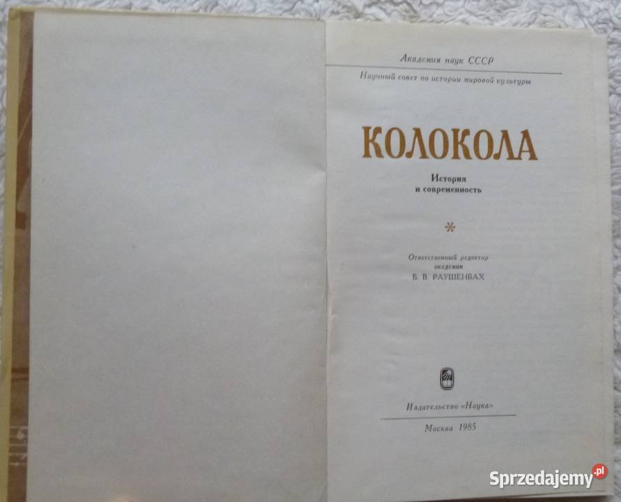 Dzwony Historia i współczesność rosyjsku sztuka, kultura i etnologia