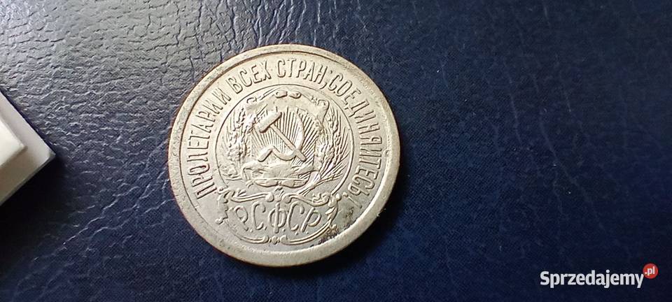Stare monety 15 kopiejek 1923 Rosja srebro