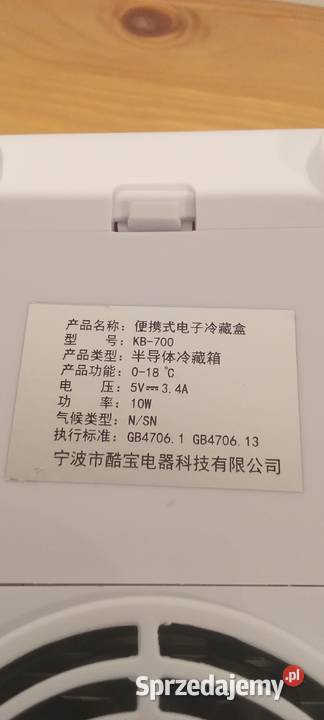 Lodówka chłodziarka na insulinę mała podróżna Jarocin sprzedam