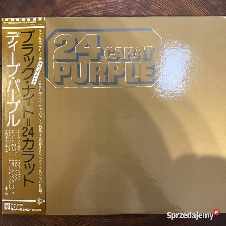 Deep Purple 24 Carat Purple NMEX Japan Obi LP Gdynia