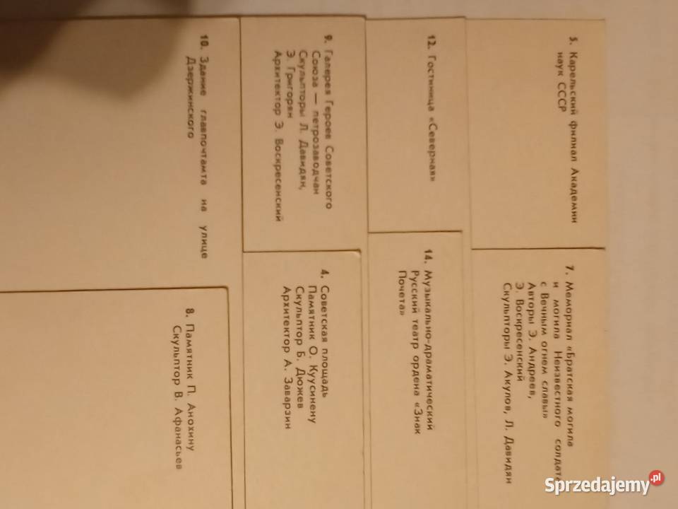 POCZTÓWKI USSR Z 1988rZestaw 28A Szczecinek