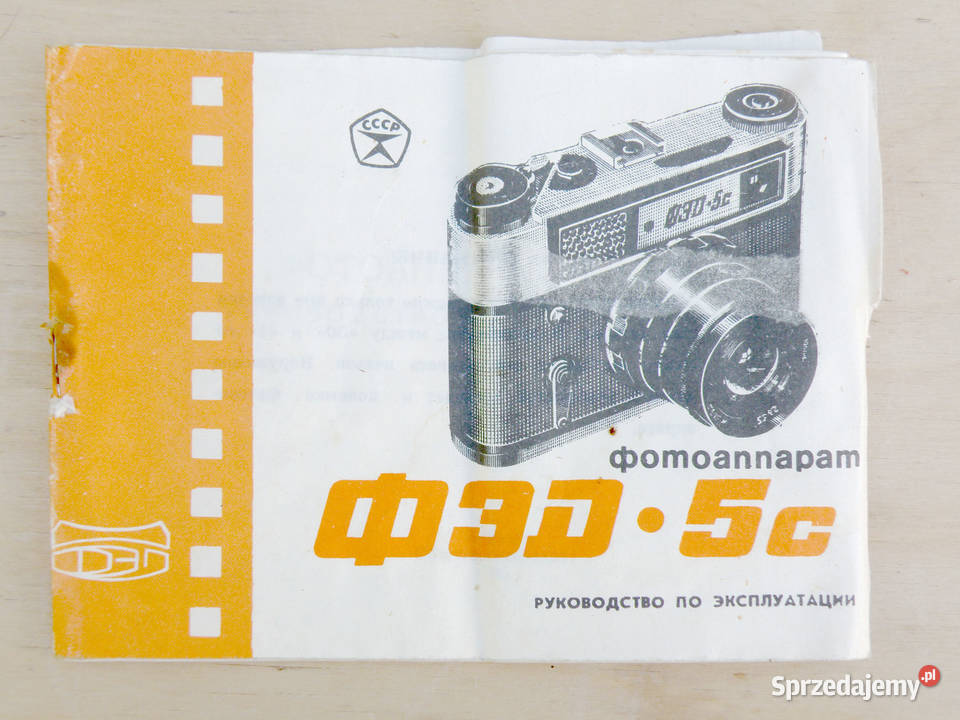 analogowy 5c Fed 5s z 1977 r Warszawa sprzedam
