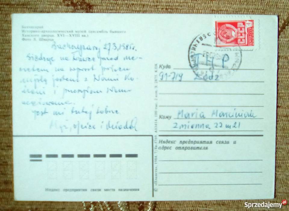 BAKCZYSARAJ KOMPLEKS PAŁACOWY CHANÓW KRYMSKICH Piszczac