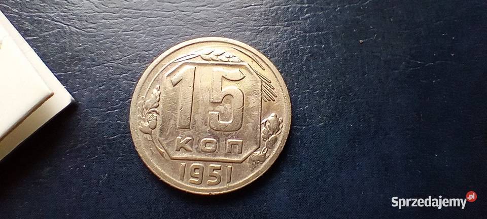 Stare monety 15 kopiejek 1951 Rosja Lesko sprzedam