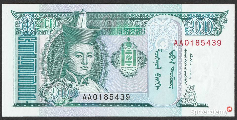 MONGOLIA 10 TUGRIK 1993 AA0 STAN BANKOWY UNC Łódź