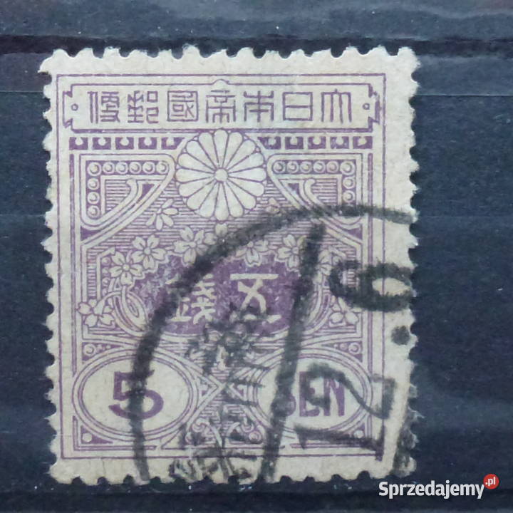 Znaczek Japonia Tazawa 191415 r Sg173 kasowany