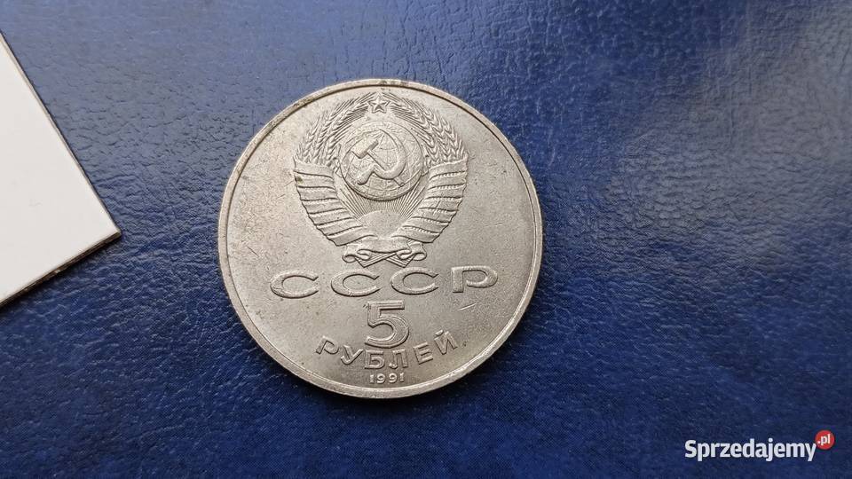 Stare monety 5 rubli 1991 Bank Rosja