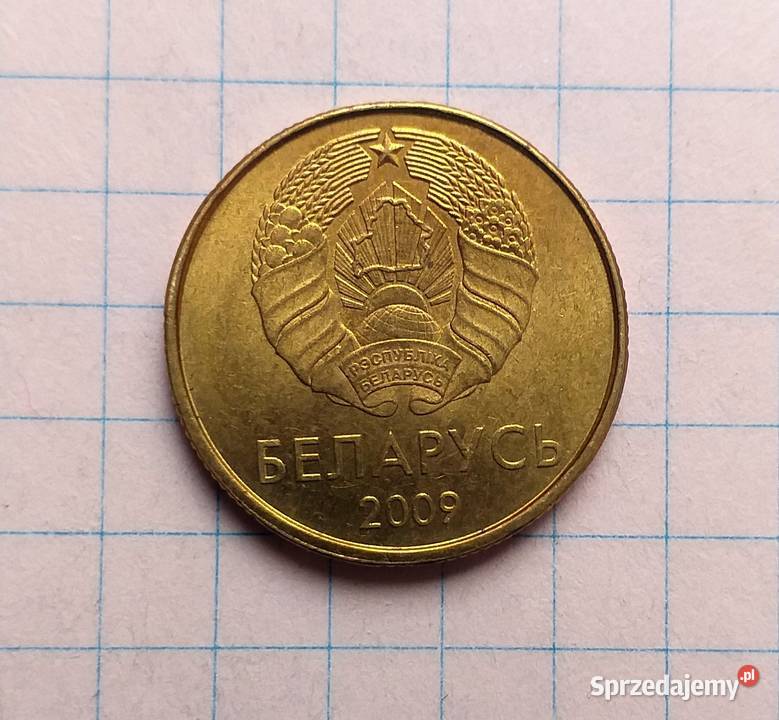 20 KOPIEJEK 2009 BIAŁORUŚ Numizmatyka lubelskie Piszczac
