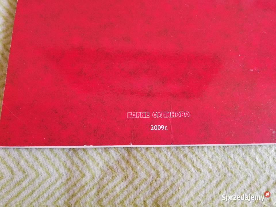 Album garnizonowego fotografa Borne Sulinowo Militaria
