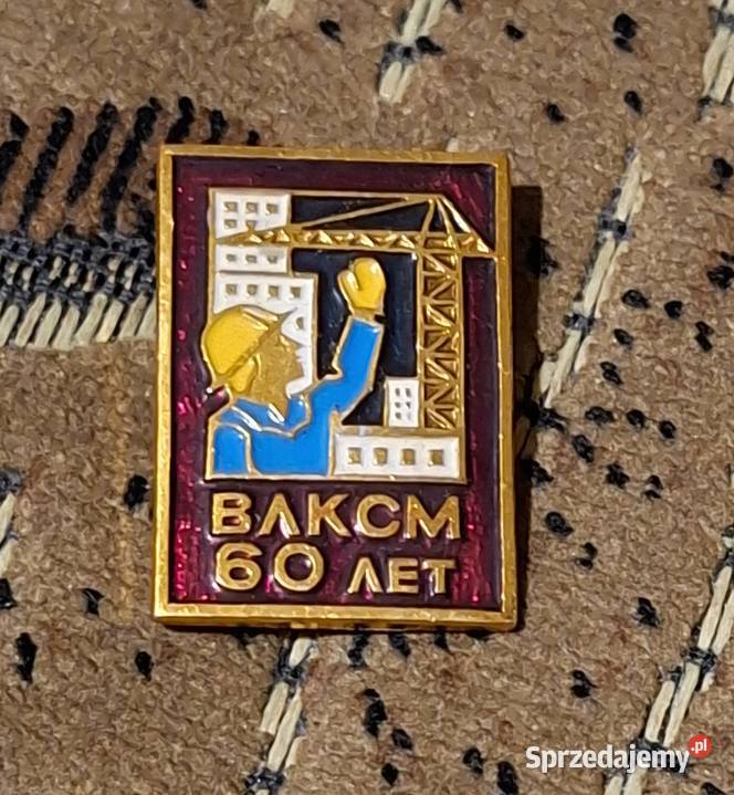 Odznaka rocznicowa Komsomołu