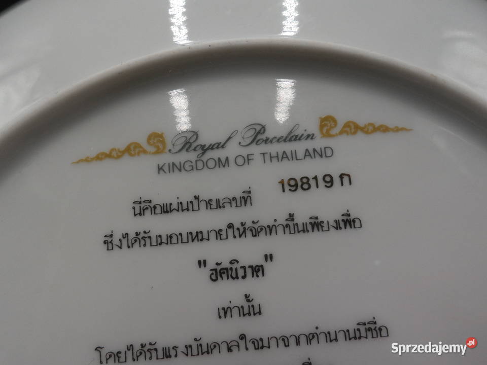 Królewski porcelanowy talerz kolekcjonerski Porcelana i szkło wielkopolskie Raszków