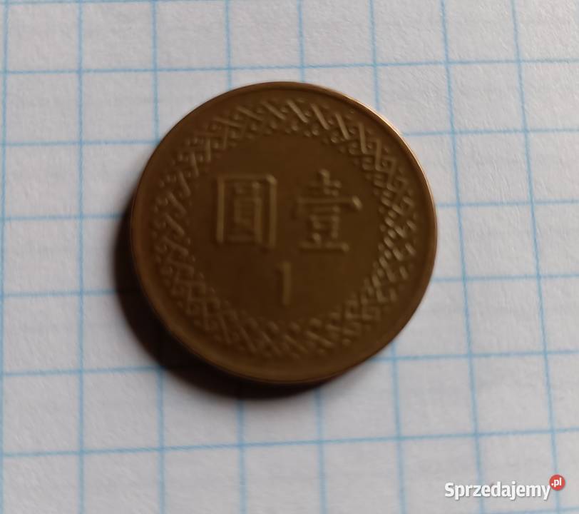 1 DOLLAR 1995 TAJWAN Antyki, Sztuka, Kolekcje Piszczac
