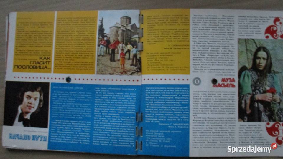 Czasopismo KRUGOZOR ZSRR Łódź sprzedam