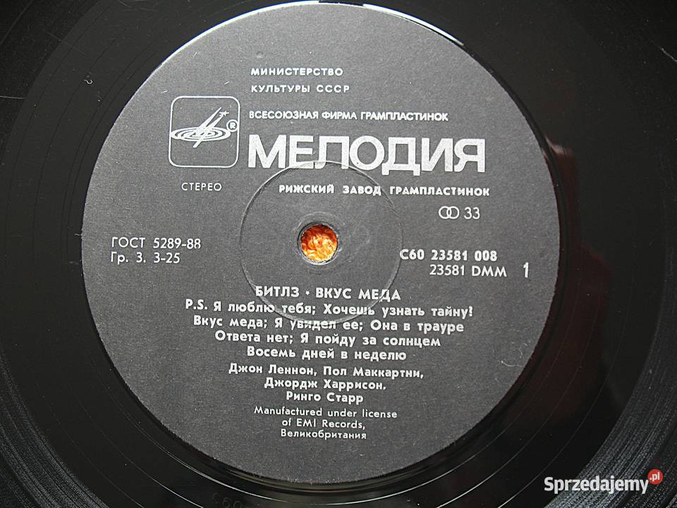 The Beatles A taste of honey Płyty ze strychu płyta winylowa Siedlce