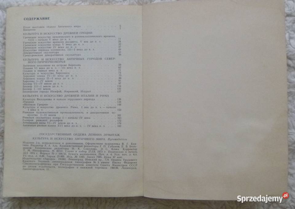 Ermitaż przewodnik Kultura i sztuka świata Warszawa