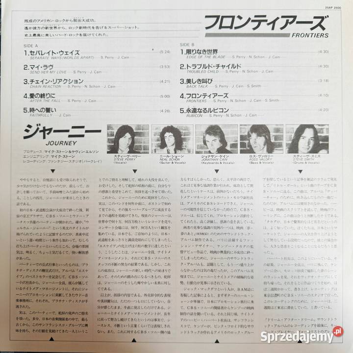Journey Frontiers NMNM Japan Obi LP 1983 CBSSony Płyty i kasety Kraków