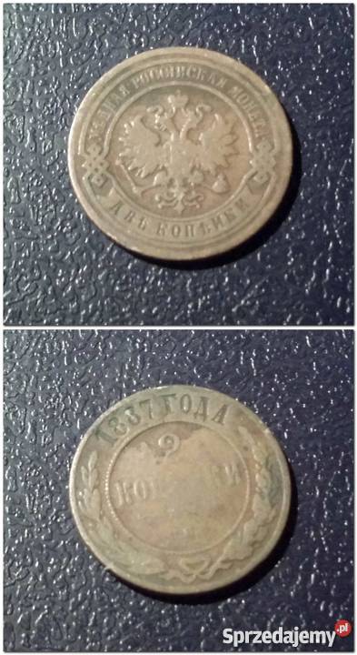 ROSJA 2 kopiejki 1887 piękna patyna Kraków