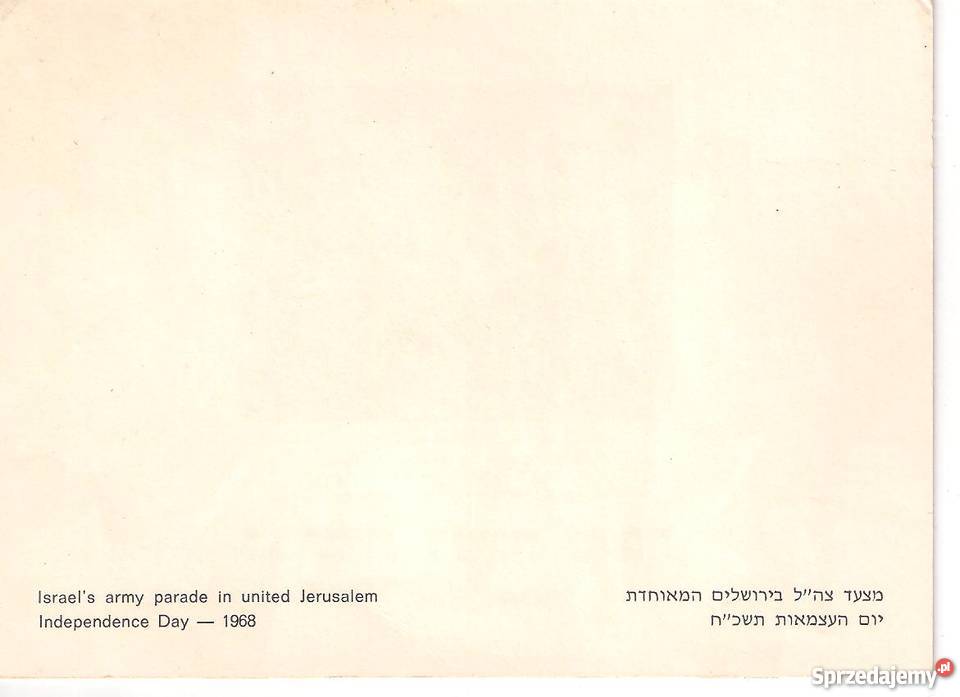 Izrael dzień niepodległości parada wojsk lubelskie Skierbieszów