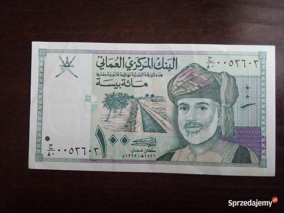 Banknot 100 baisa Oman Antyki, Sztuka, Kolekcje Płońsk