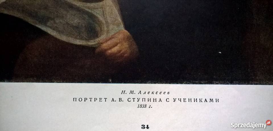 Aleksjejew Syromyansky Michajłowicz Portret Malarstwo Szczecin sprzedam