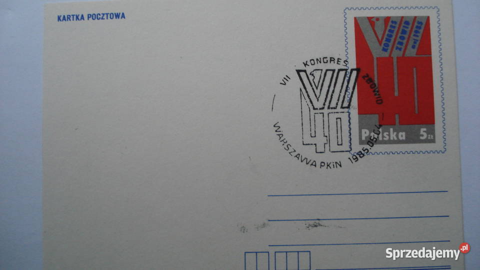 Kartki pocztowe okolicznościowe 2 sprzedam Łódź