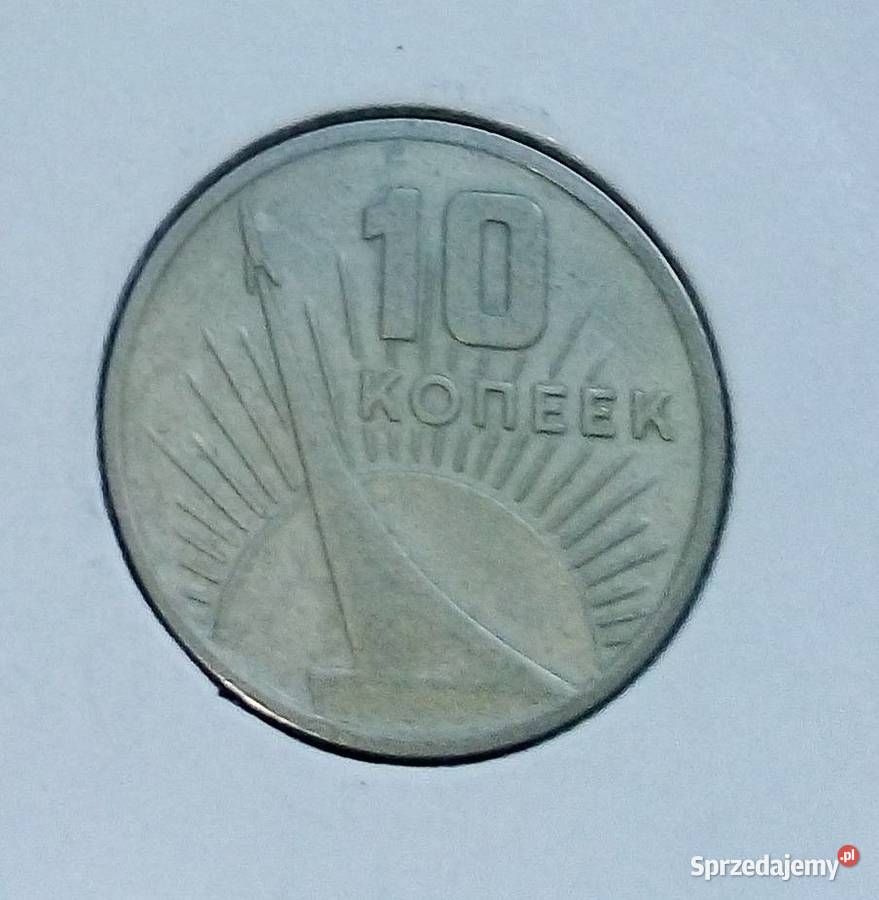 ROSJA ZSRR 10 KOPIEJEK 1967 r 50 LAT