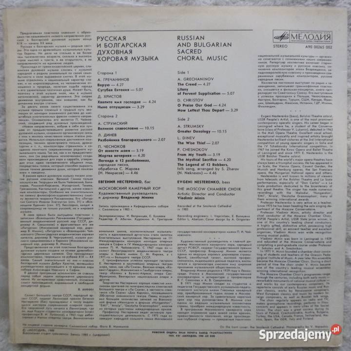 Płyta winylowa LP 1988 Rosyjska i bułgarska sprzedam