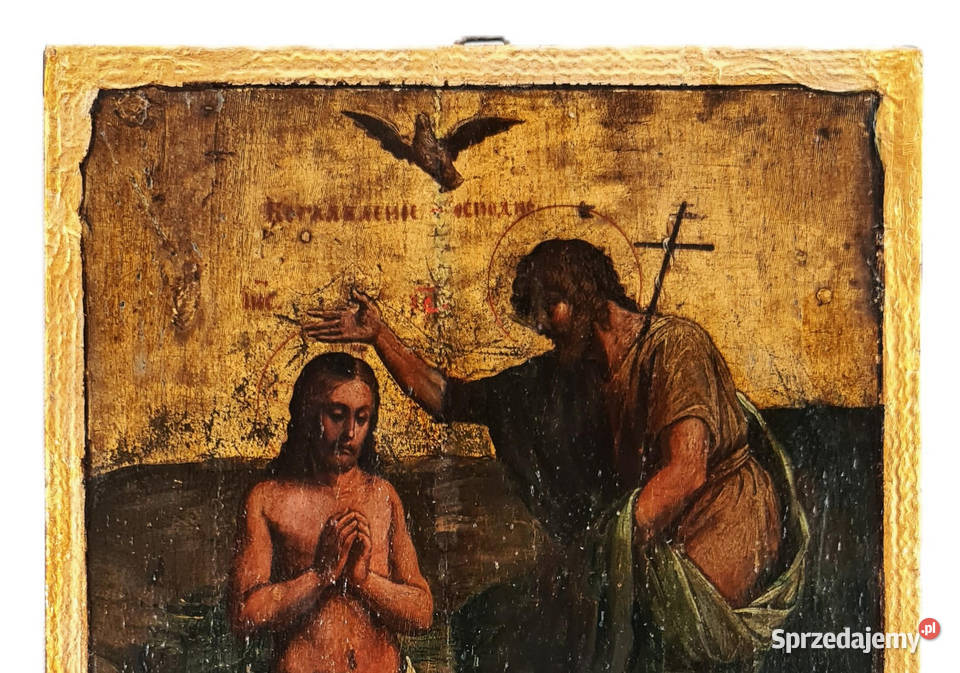 Ikona Chrzest Jezusa Chrystusa 0338