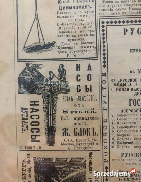 Reklama oryginal z 1885 roku