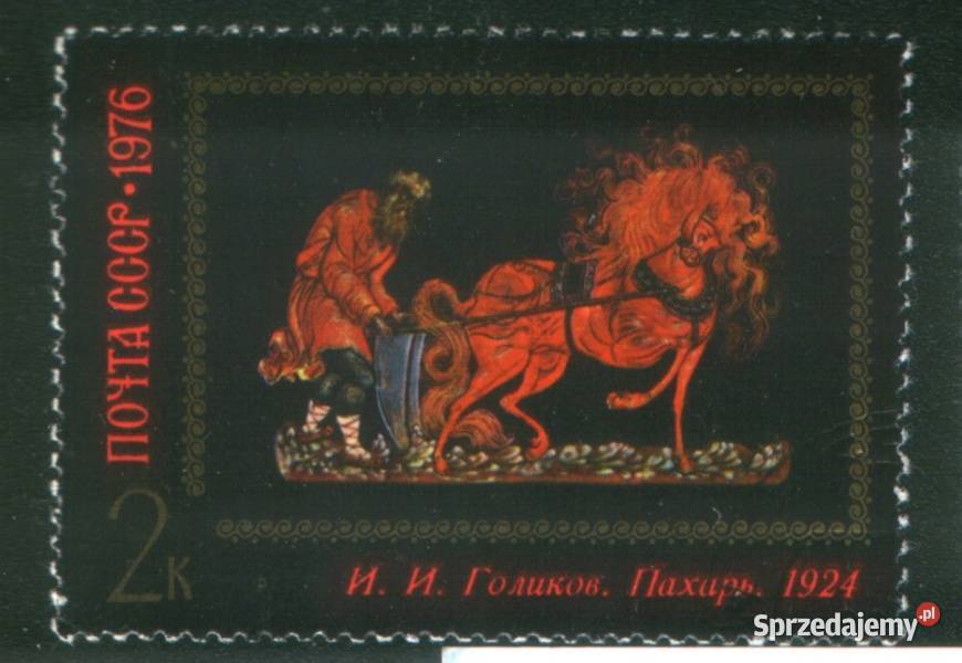 Zn ZSRR Mi 4494 5 8 21 513 63 kas 1976