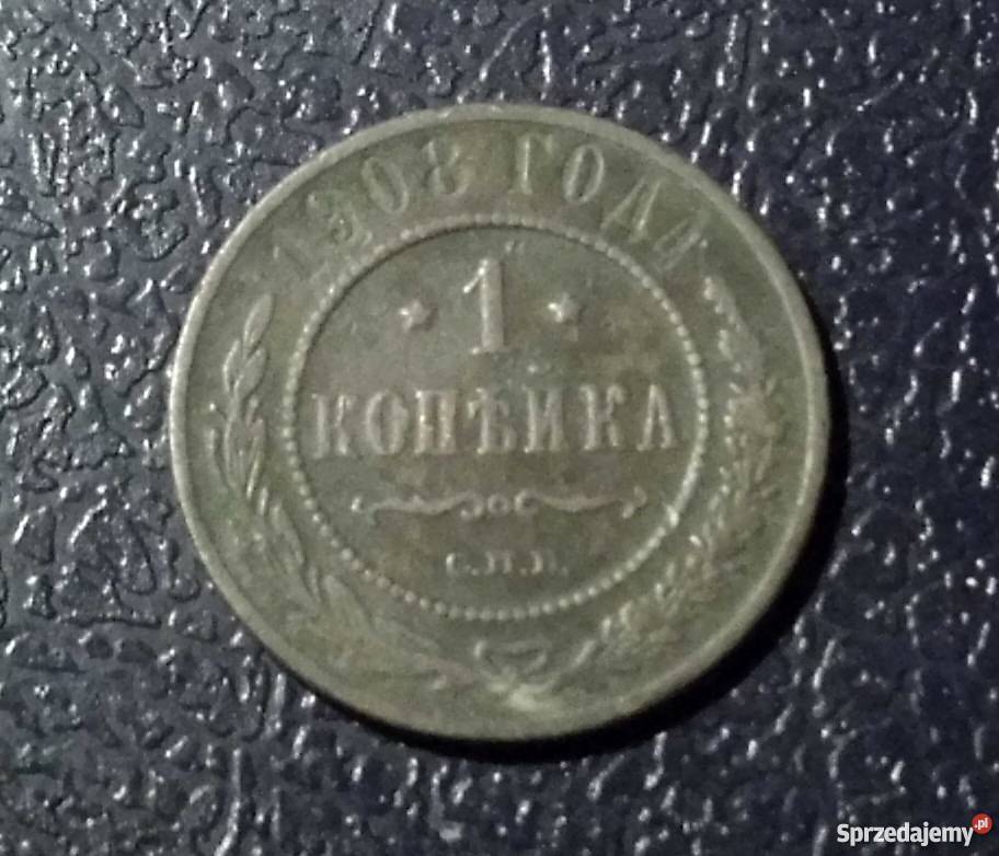 ROSJA 1 kopiejka 1908 piękna patyna sprzedam