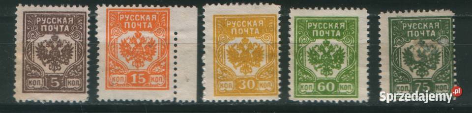 Zn Rosja Armia Bemondta Mi 515 30 60 75 A 191923 Gliwice