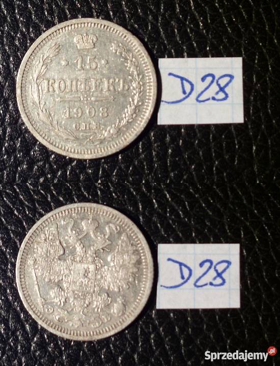 ROSJA 15 kopiejek 1908 EB piękna Kraków