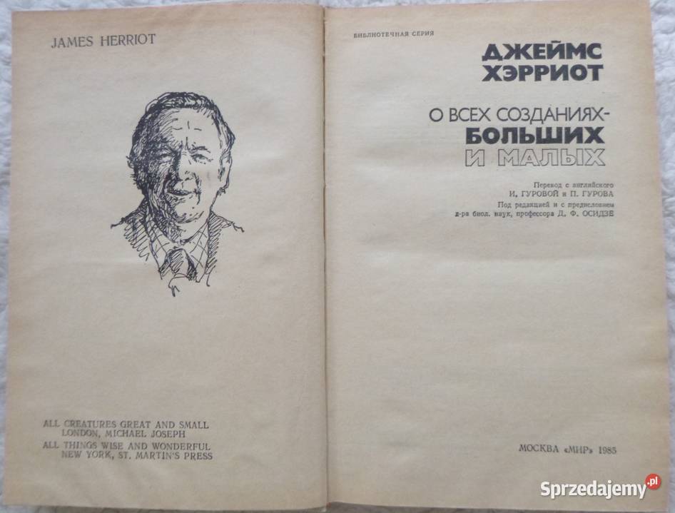 Wszystkie stworzenia duże i małe James Herriot literatura piękna - proza zagraniczna Warszawa