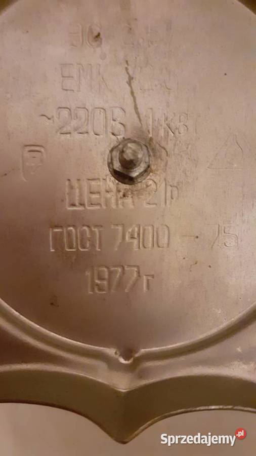 Samowar elektryczny z czajniczkiem Szczecin