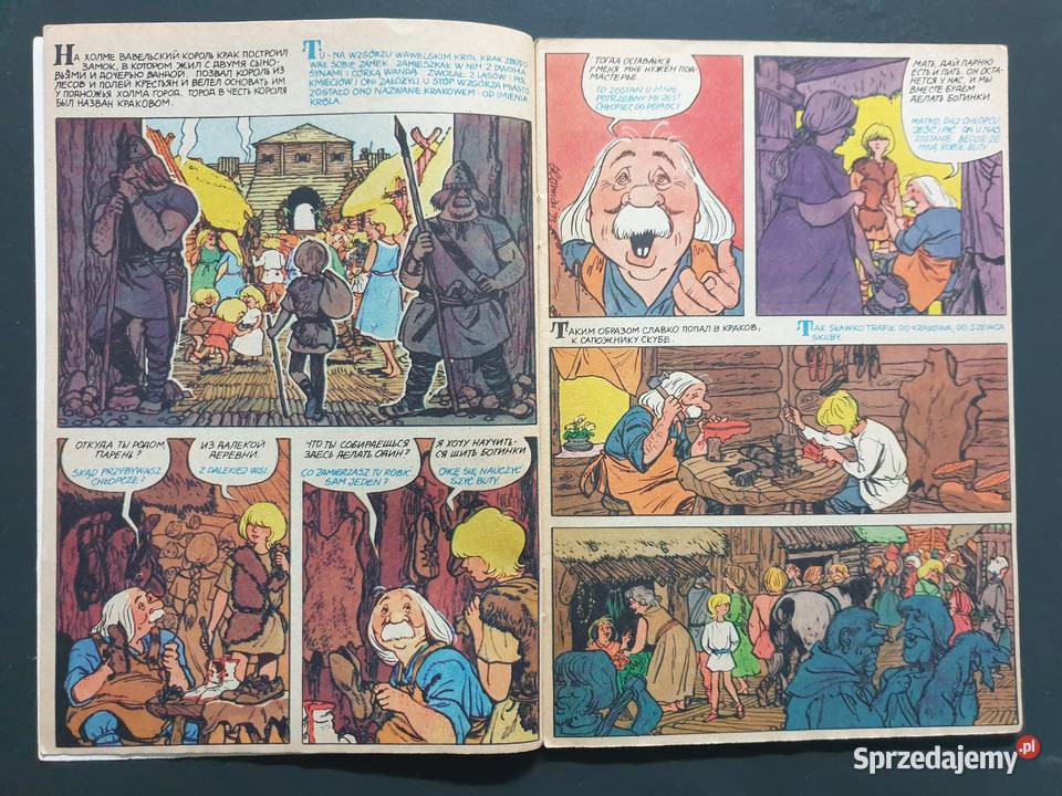 O Smoku Wawelskim i Królewnie Wandzie język Gdynia sprzedam