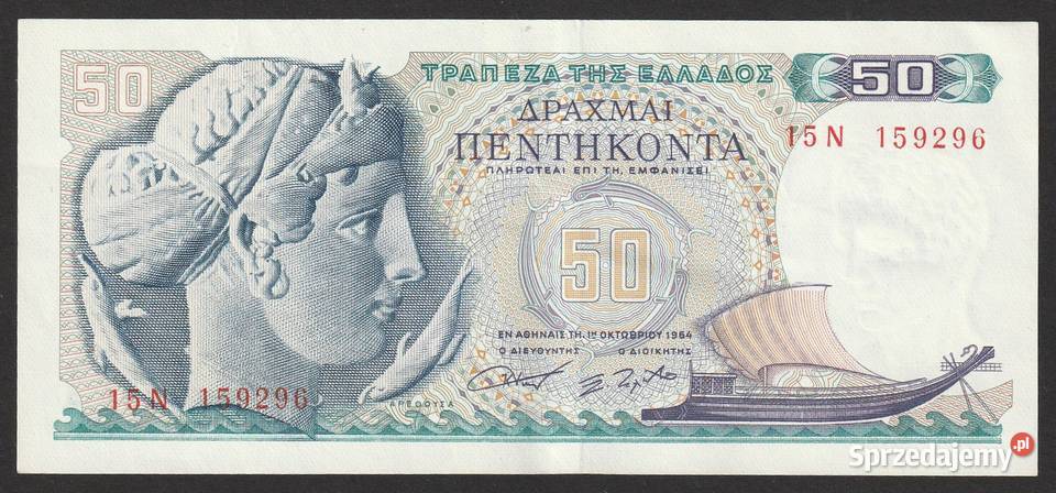 GRECJA 50 DRAHM 1964 STAN 2 Numizmatyka Łódź