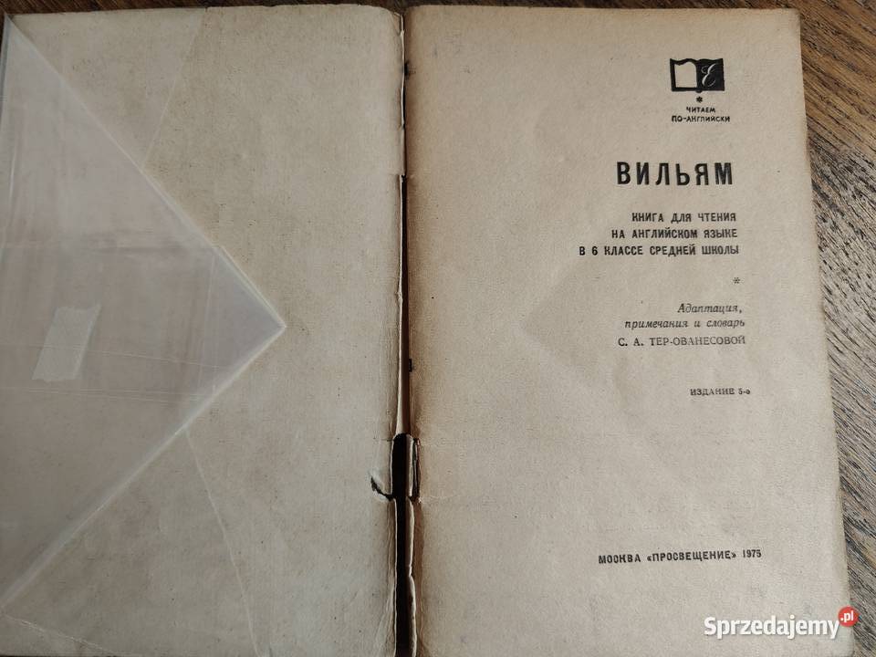 William czytamy angielsku