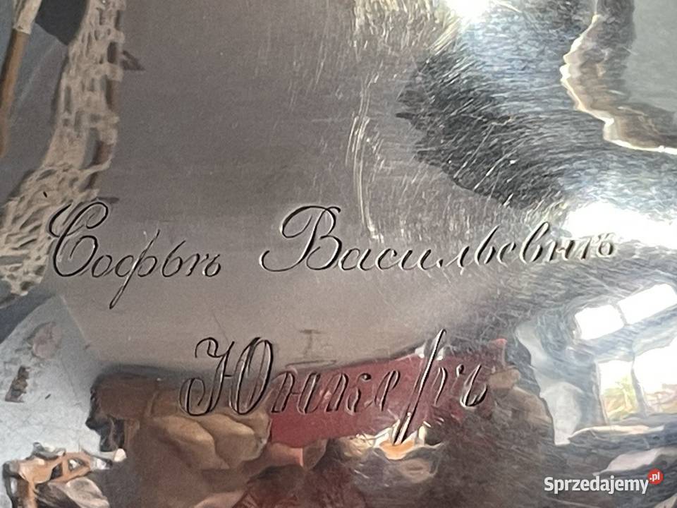 Srebro dzbanek z oliwka Carska Rosja produkcji 1 Jelenia Góra