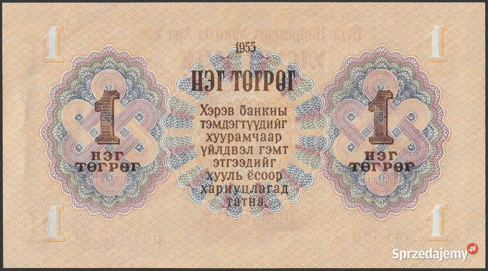 Mongolia 1 tugrik 1955 stan bankowy UNC Numizmatyka Kolekcje Łódź