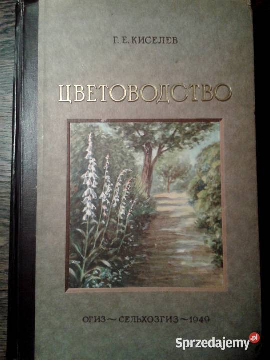 Kwiaciarstwo książka z czasów Stalina Kraków