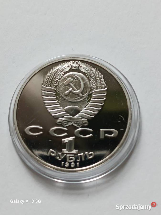 1 Rubel ZSRR Nizami Gandżawi 1991 wielkopolskie Konin