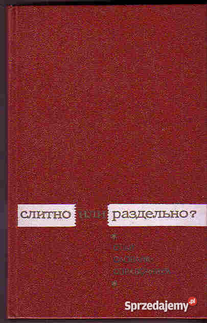 705 RAZEM CZY ODDZIELNIE ROSYJSKU SŁOWNIK INFORM sprzedam