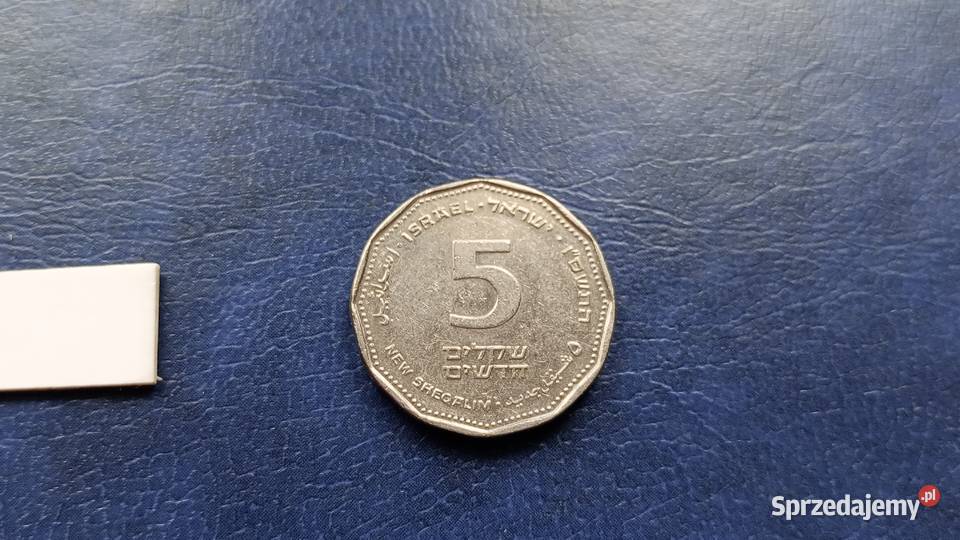 Stare monety 5 szekli 2006 Izrael Lesko