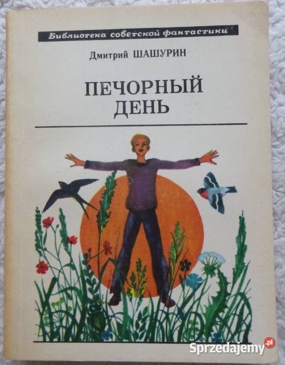 Dziwny dzień Dmitrij Szaszurin rosyjsku Warszawa