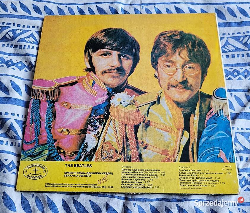 The Beatles Sgt Peppers Lonely Hearts Club Band