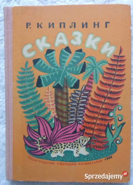 Rudyard Kipling Bajki rosyjsku Rok wydania 1966 Warszawa