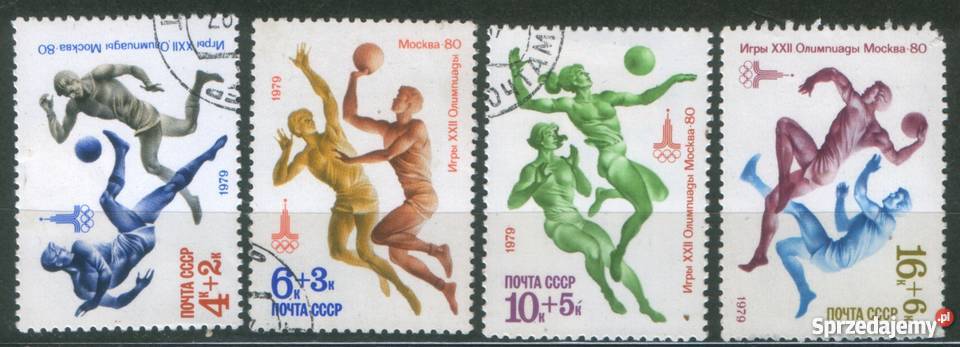 Zn ZSRR Mi 4856 9 kas 1979 Gliwice