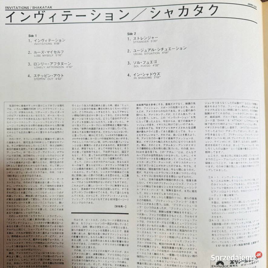Shakatak Invitations EXEX Japan Obi LP 1982